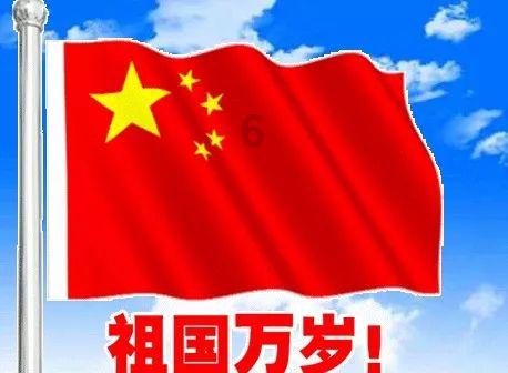 伏魔咒